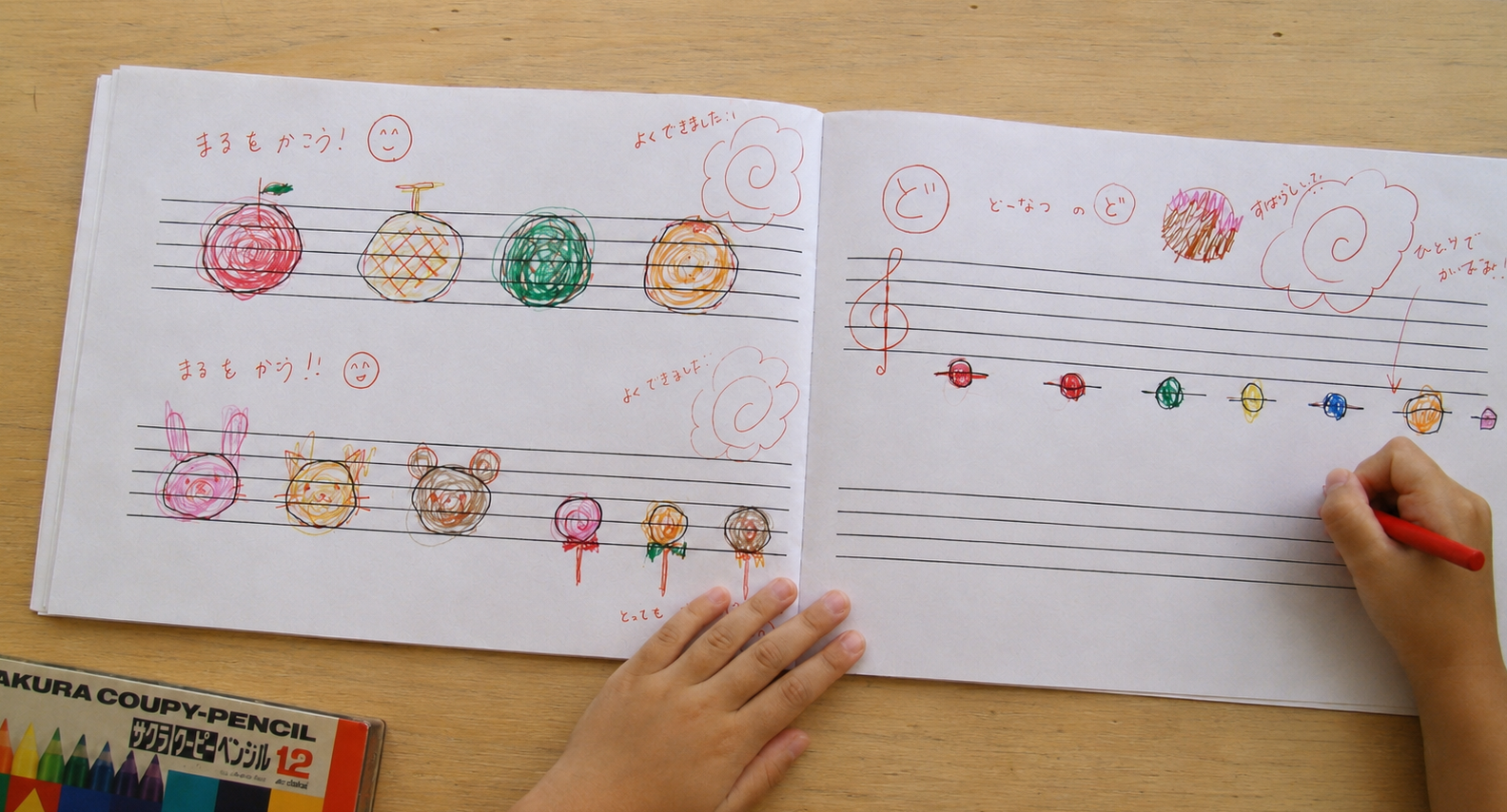 すみピアノ教室 レッスンノートで音符に親しむ様子